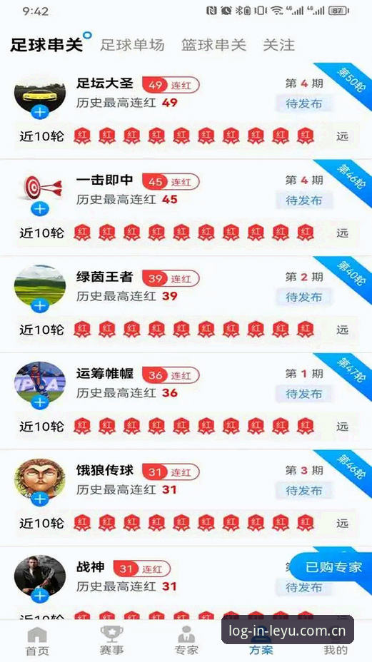 资深用户手把手教你乐鱼体育APP实战使用心得，从下载到直播全攻略